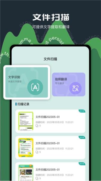 老外管理器ZArchiver官方版截图3