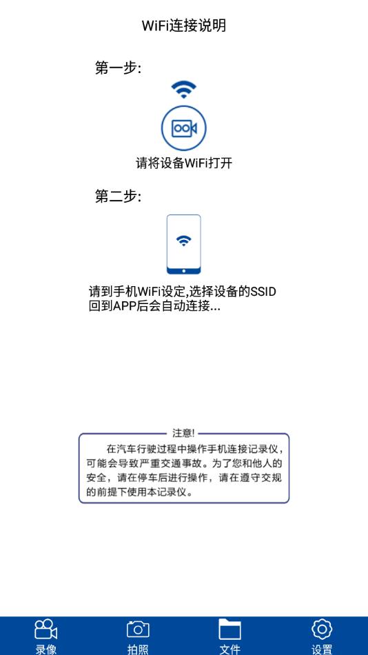众视界app下载截图1