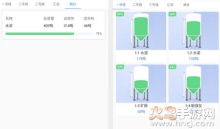 敲敲罐app