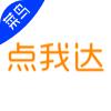 菜鸟点我达app2023最新版