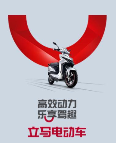 立马科技app