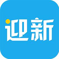 青果迎新app