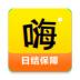 嗨兼职app