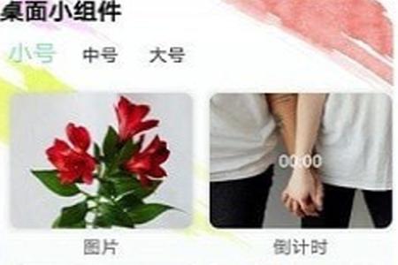 嗨桌面app