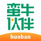 蛮牛伙伴app下载安装