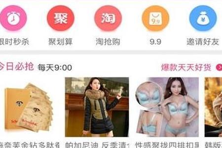 老虎优选app