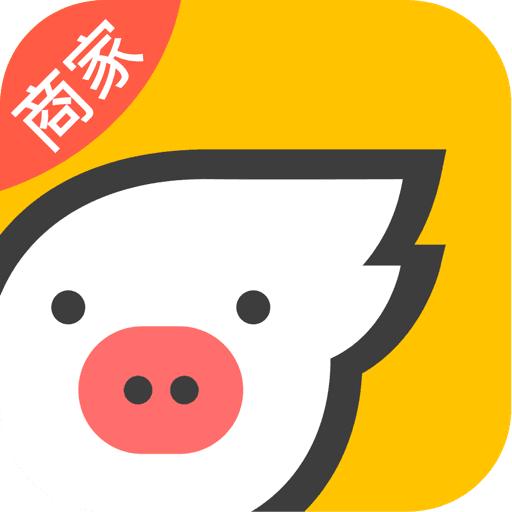 飞猪商家版app
