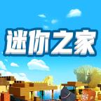 迷你之家下载安装