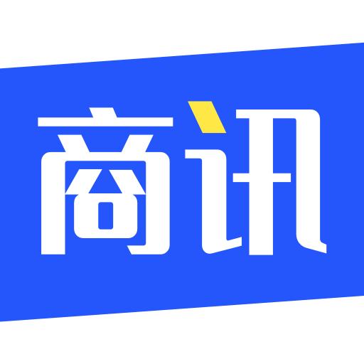 商讯通app