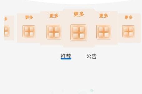 智慧学生