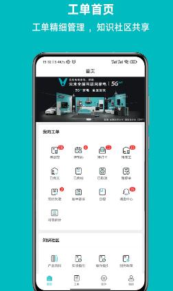 云米到家app下载