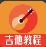 免费吉他教程app