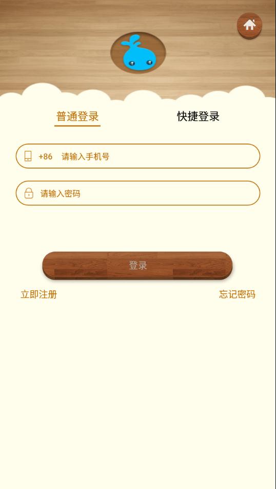 新雨滴app官方下载截图3