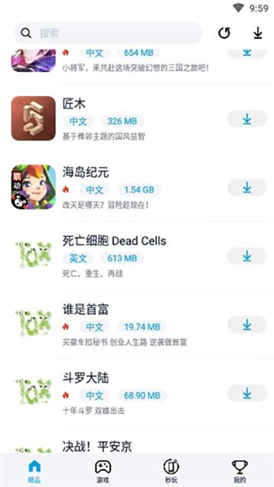 淘气侠app下载