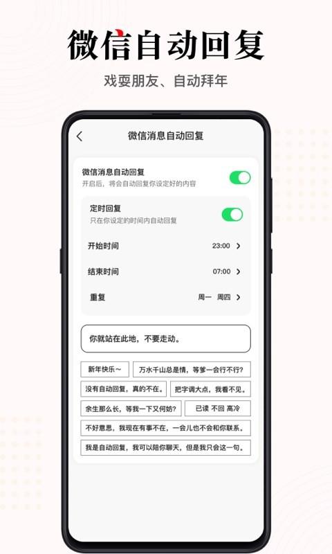 微泡泡app截图1