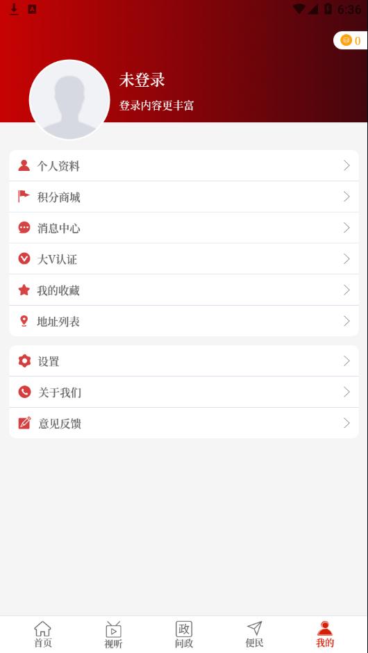 云上尉氏APP下载截图0