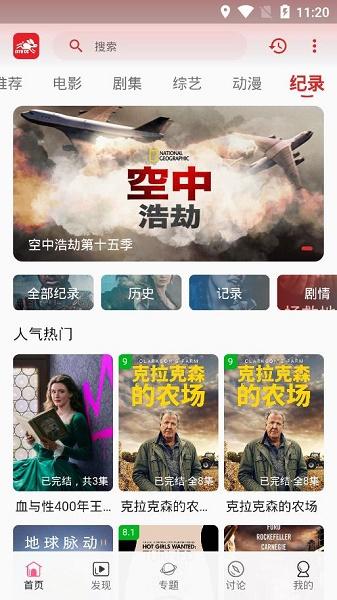 追剧兔app下载官方