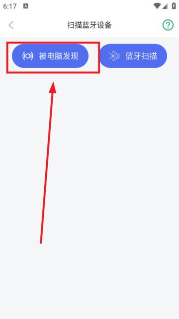 灵动鼠标app