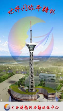 胡杨融媒APP最新版本 胡杨融媒APP最新版本