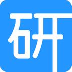 考研通官方版