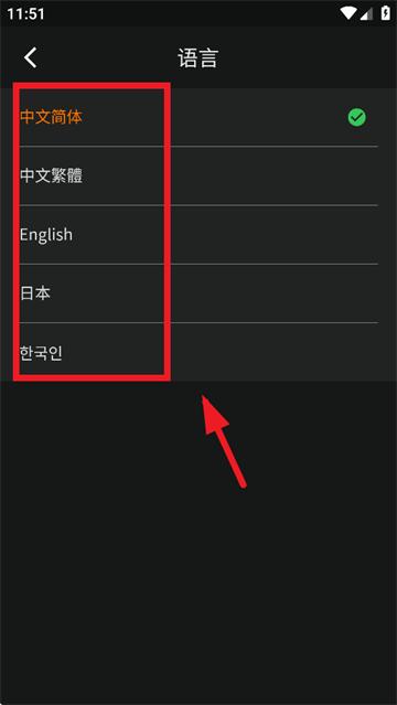图拉斯app(TORRAS)