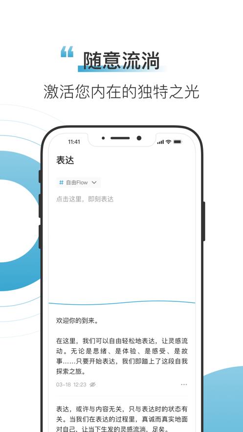 混沌Light app截图0
