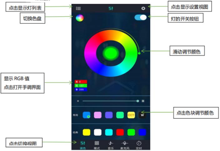 幻彩宝莲灯app下载