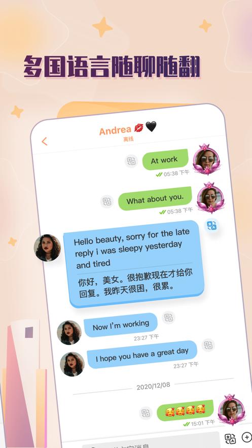 Hello Pal全球社交直播平台
