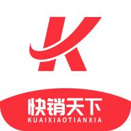 快销天下app下载