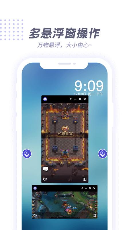 V8盒子app截图3