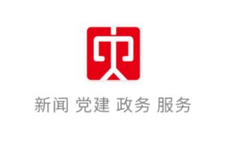 冀云大城app