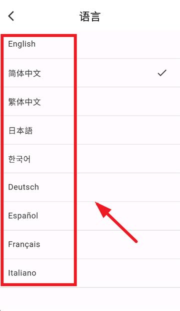 墨将助手APP