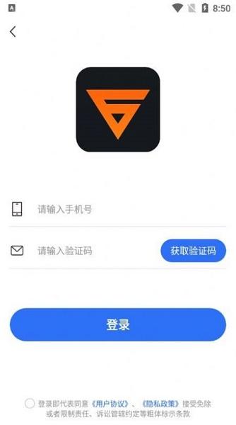 泛电竞游戏app