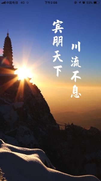 看宾川APP下载官方版