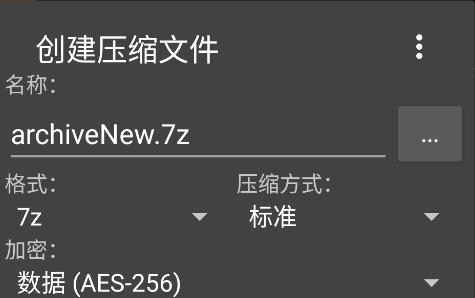 老外管理器绿色版本ZArchiver 老外管理器绿色版本ZArchiver