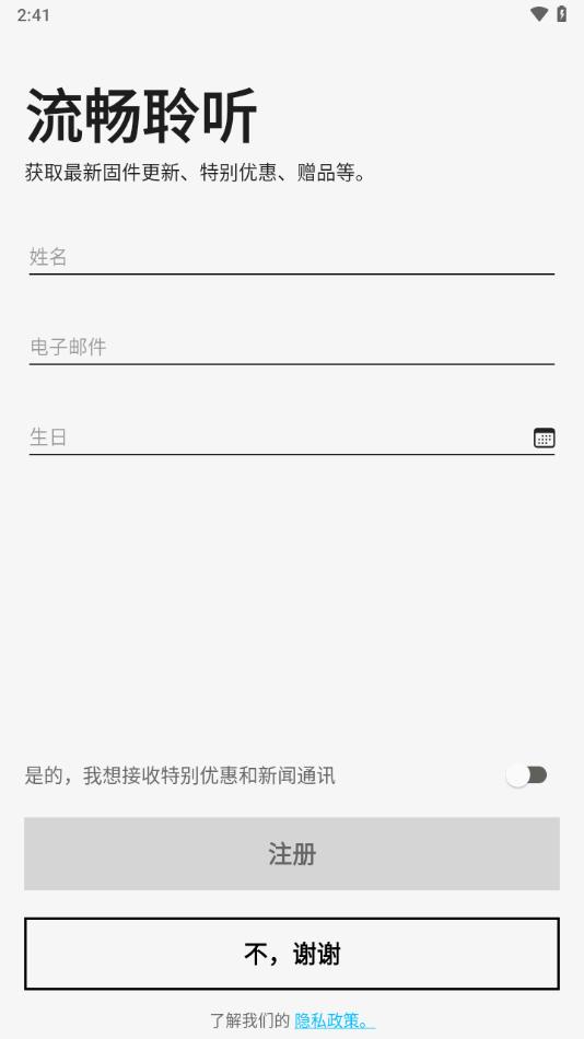 BOOMapp下载截图0