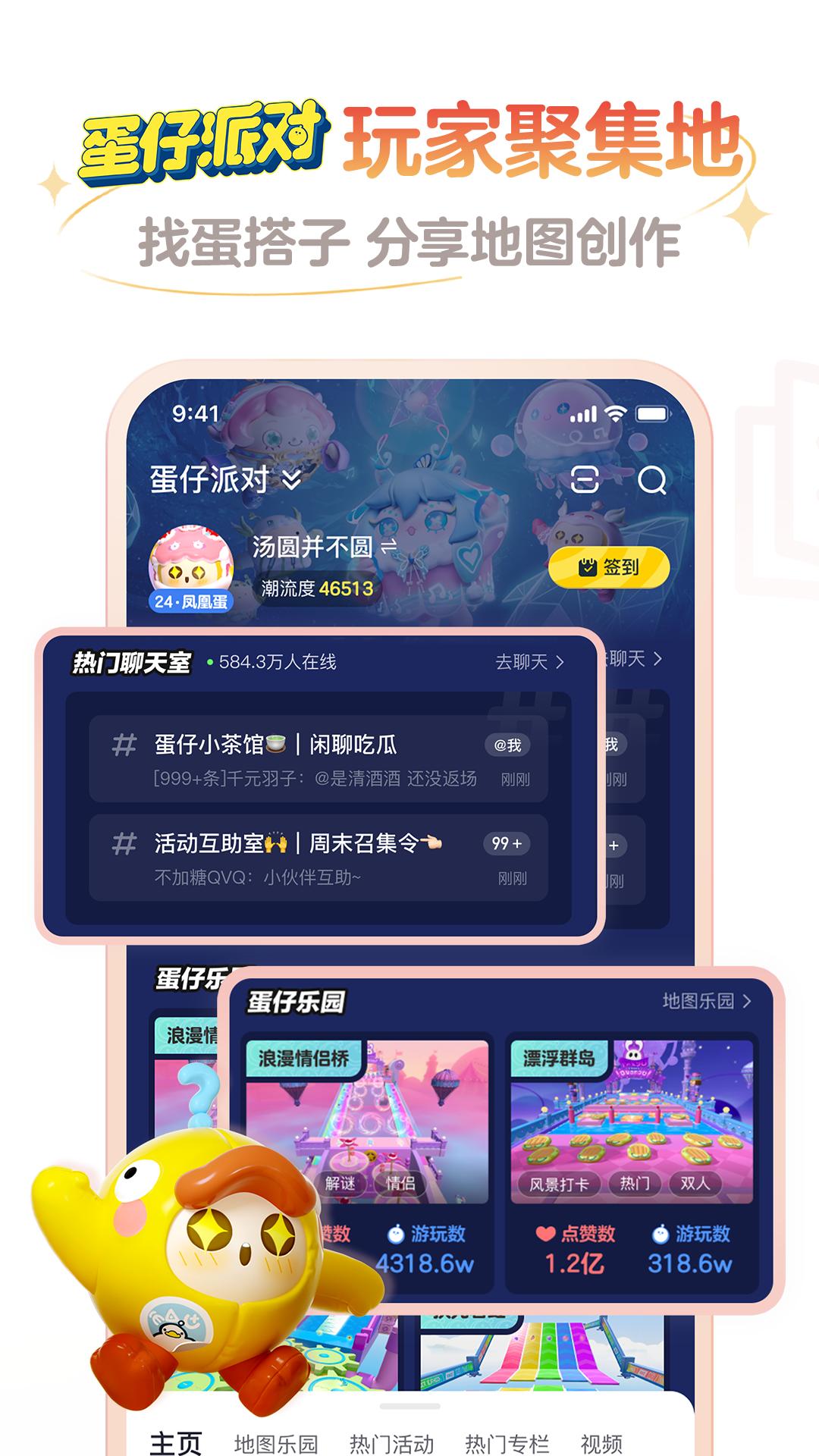网易大神app官方正版截图2