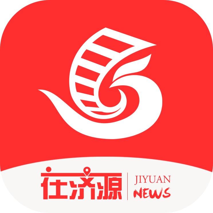 在济源app下载