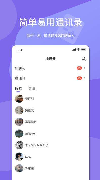 元咕噜app