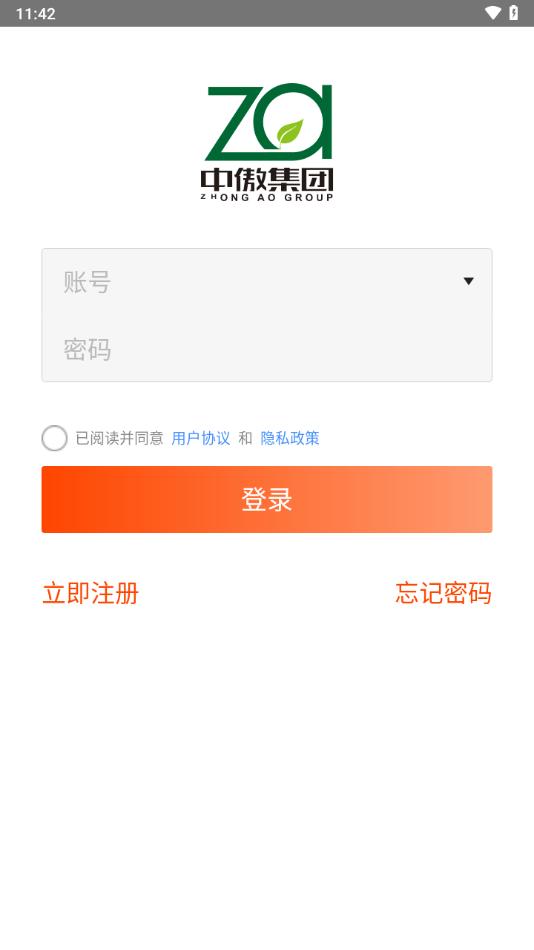 中傲大健康app官方下载截图2