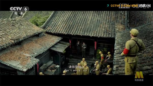 A优影仓TV安卓版