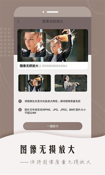 风云抠图软件