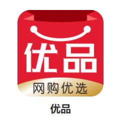 优品app