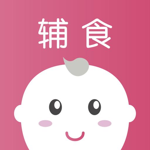 婴树宝宝辅食食谱app