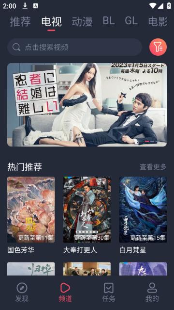 豚豚剧下载