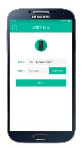 健康盐城app官方最新版