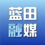 蓝田融媒app