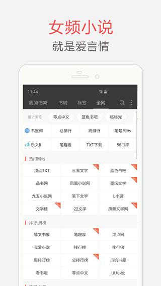 笔趣阁完美版下载最新版下载最新版