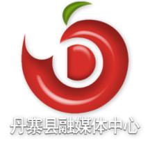 看丹寨app