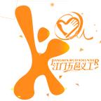 江门义工app下载